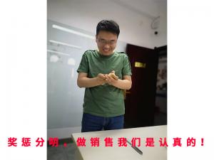 獎懲分明，做銷售我們是認真的！